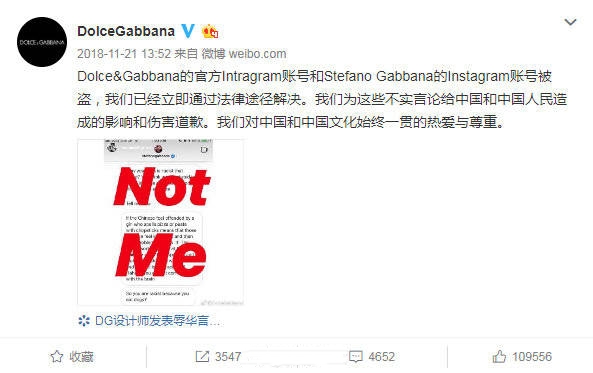 DG又被质疑辱华!*国猪中**年T恤引争议,暗讽中国“人傻钱多”?