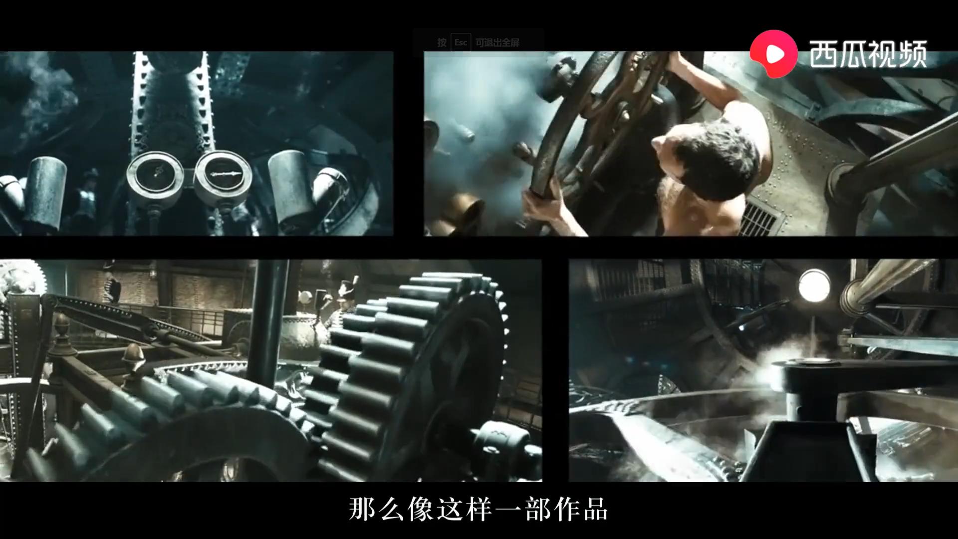 游戏里的蒸汽朋克是什么？西瓜视频告诉你