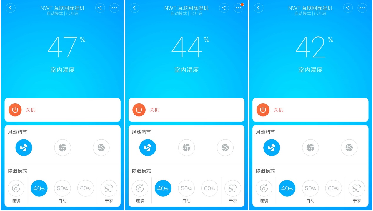 小米除湿器推荐,小米除湿机测评
