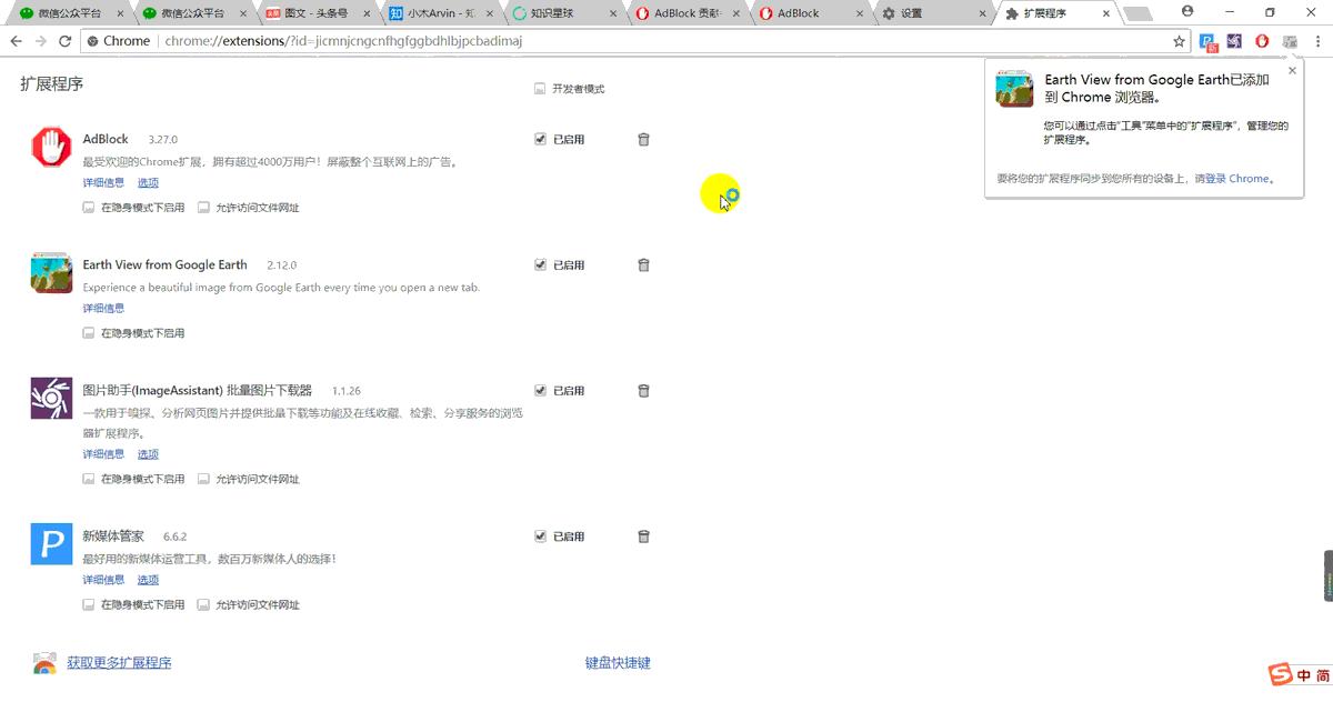 百度里的广告屏蔽器在哪里,手机屏蔽百度广告的插件