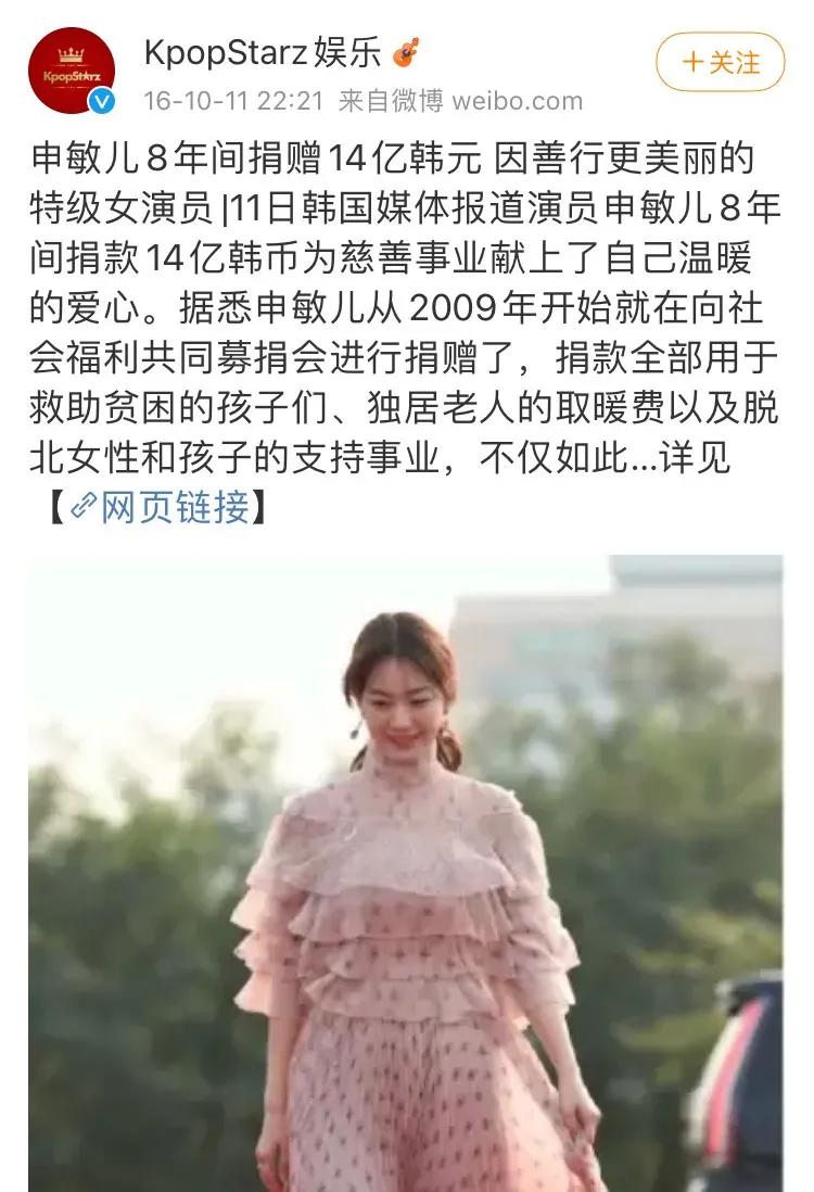 她被称韩国硬照女王，手握时尚圈顶级资源！网友：姐姐我可以