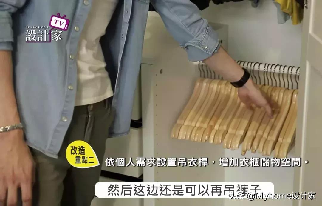 夫妻共用衣柜收纳,宜家大衣柜收纳