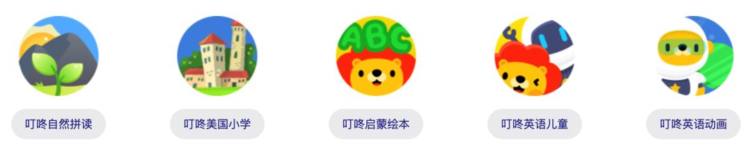 叮咚ai课,叮咚课堂ai课堂