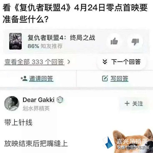 复联4蚁人剧透,一张图剧透复联4