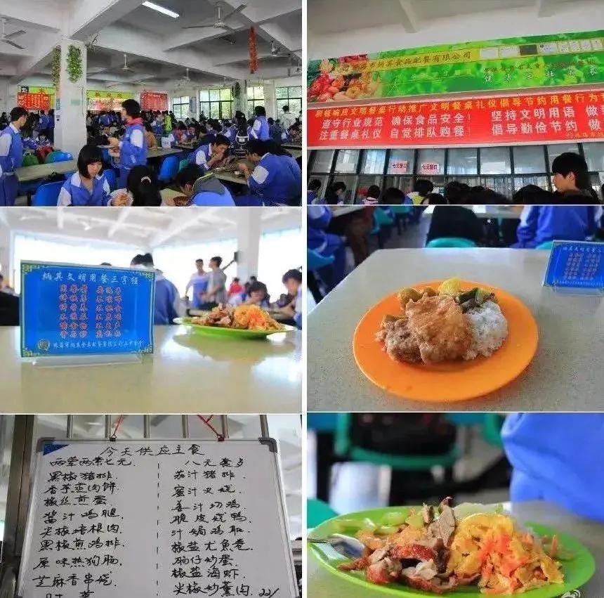 珠海二中最好的学校,珠海二中学校排名