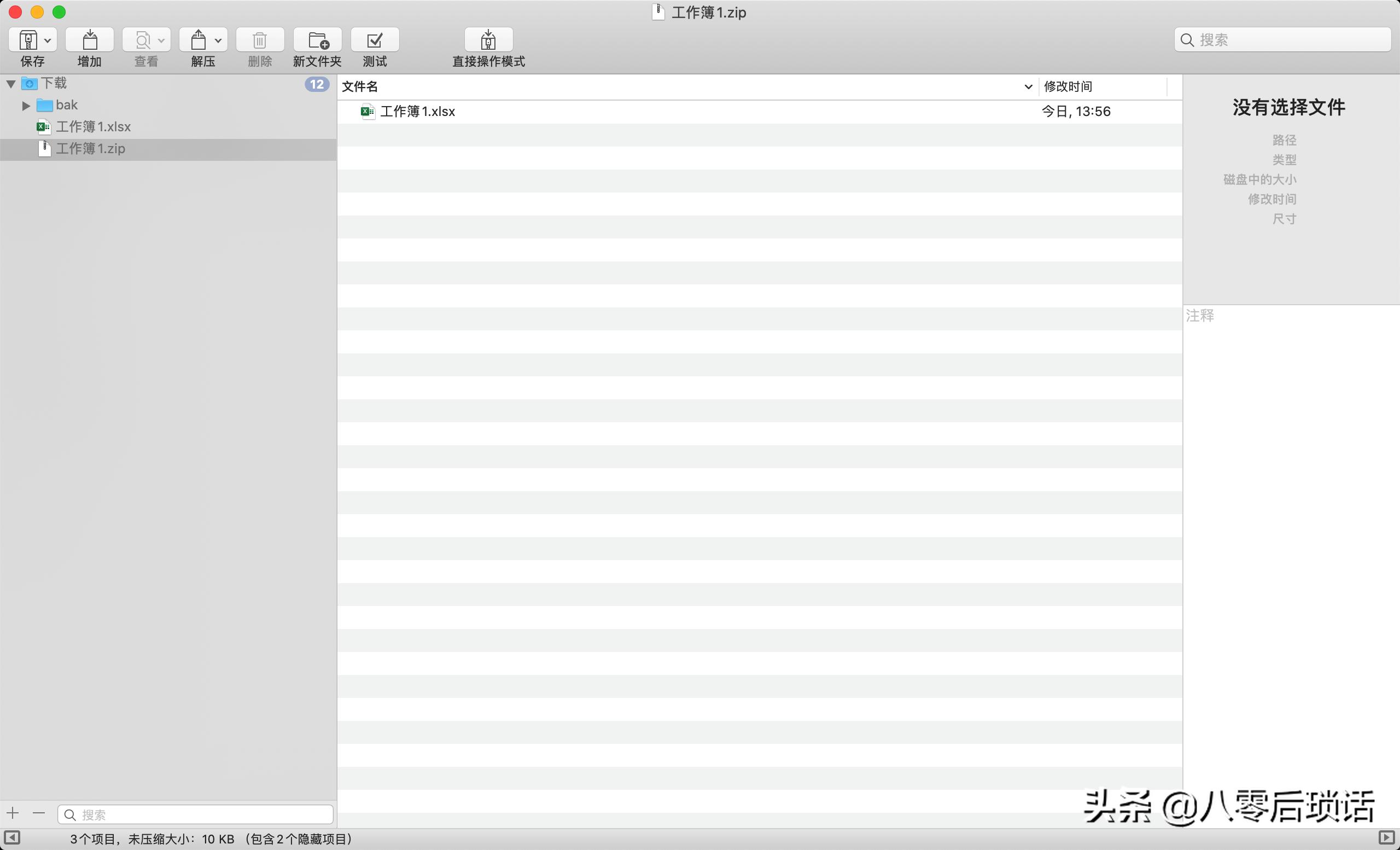 mac上最好用的五款软件,十款堪称神器的mac软件免费