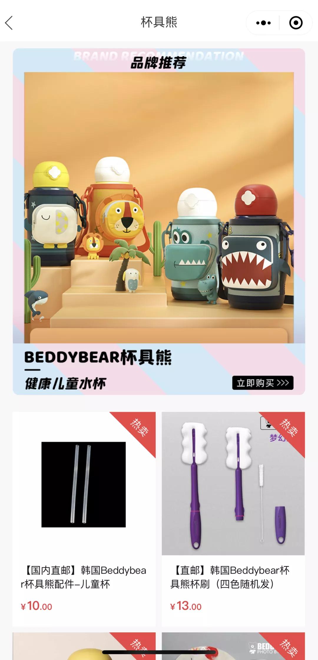 kissbaby跨界商域,kissbaby节目