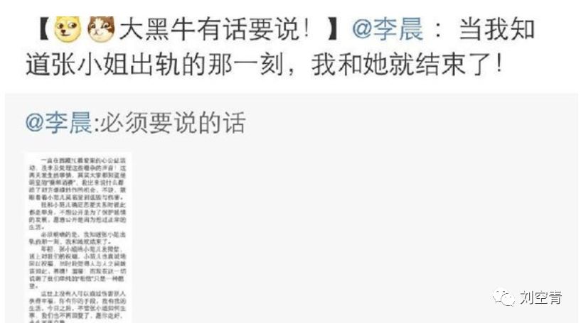 范冰冰现在还能重出江湖吗,范冰冰还能重出江湖吗