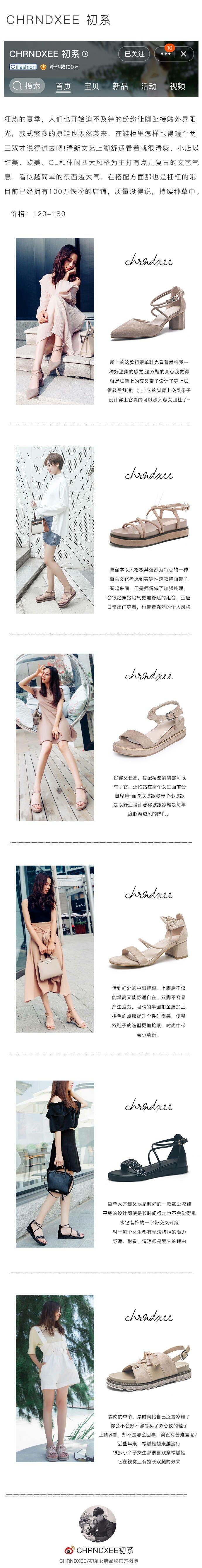 淘宝女鞋店铺推荐,淘宝上女鞋好店铺推荐