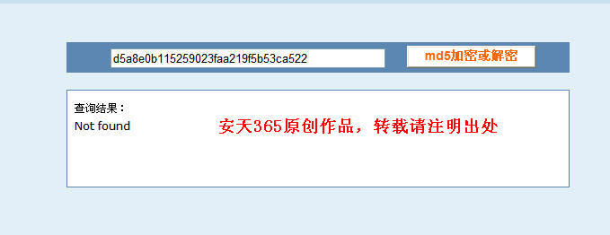 md5加密与解密是否与时间有关,md5加密与解密