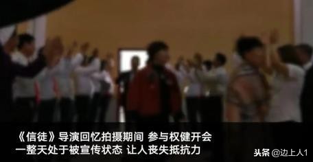 女大学生*底卧**权健：医生病人像“演员”，网友：国家要抓你个典型