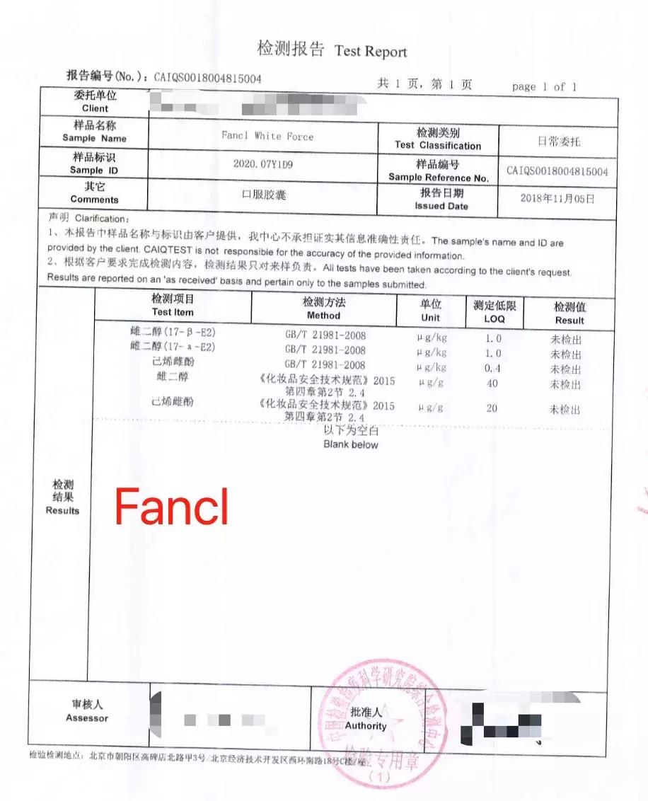 美白丸致癌物有哪些,美白丸是正品还是智商税