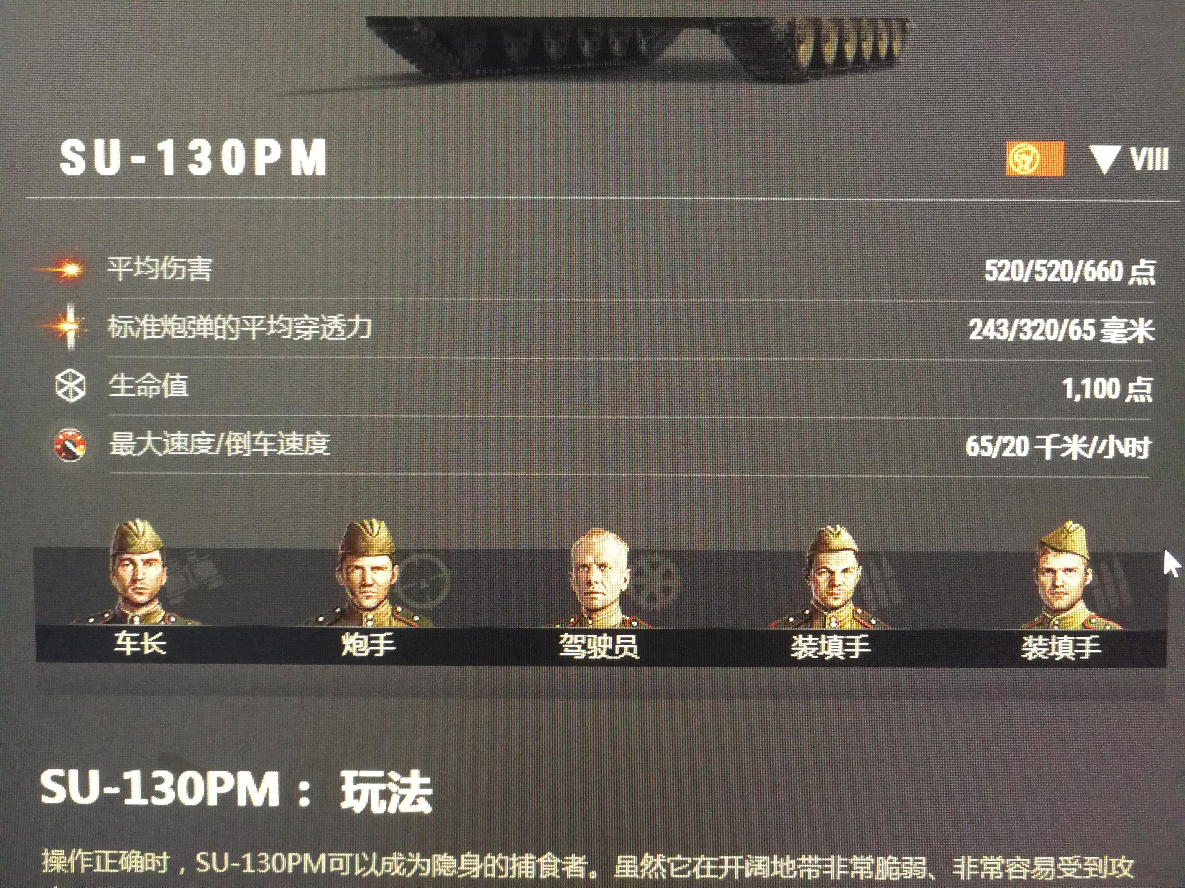 坦克世界毛蝎好不好,坦克世界rhm-bwt怎么样