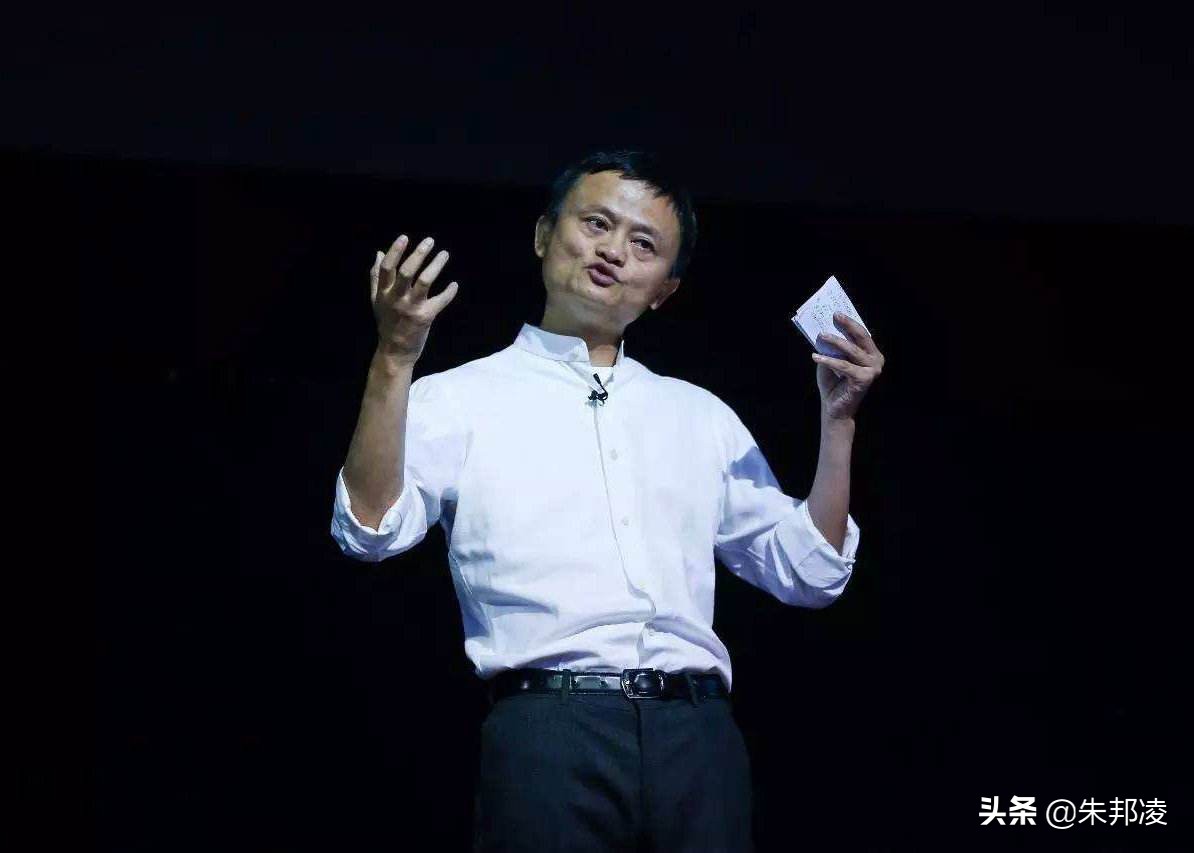 马云哪个平台可以借款,马云支付宝借贷思维