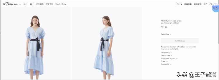 杀死伊芙killing第三季第二集,dressingtokill