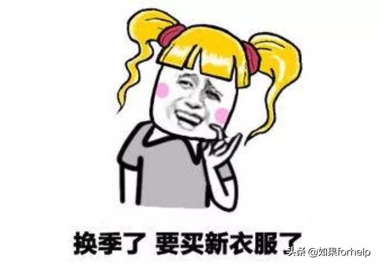 网购沙雕记录大全,日常网购碰到的沙雕事