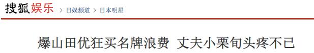 10年地下情曝光，“亚洲第一美少年”竟然选了她？