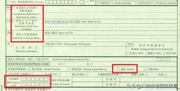 出口物品退运方法,出口货物退运如何处理