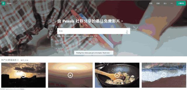 点击查看10个视频素材网站汇总,4个超火的视频素材网站