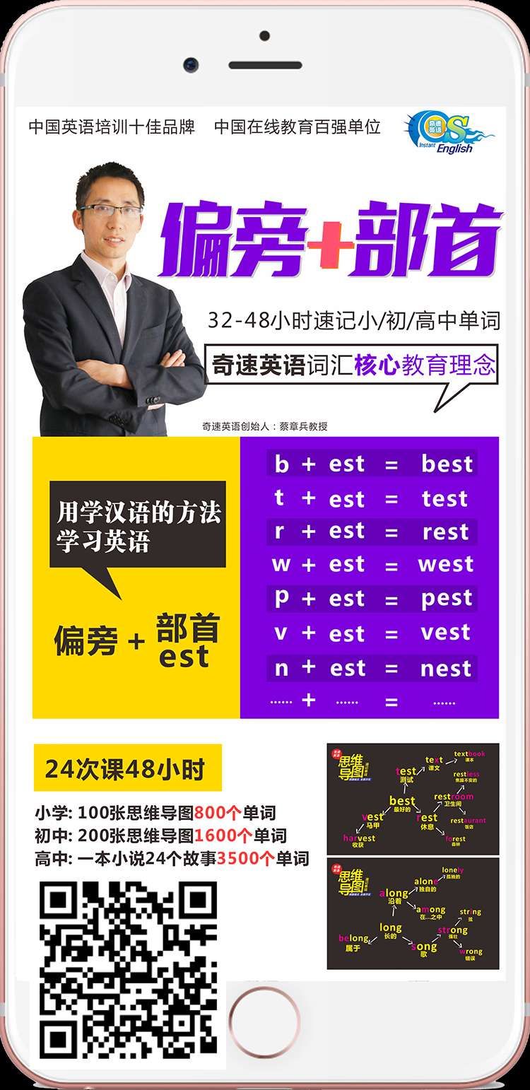 高考英语词汇必背3500单词表,高考英语3500词汇组成的句子