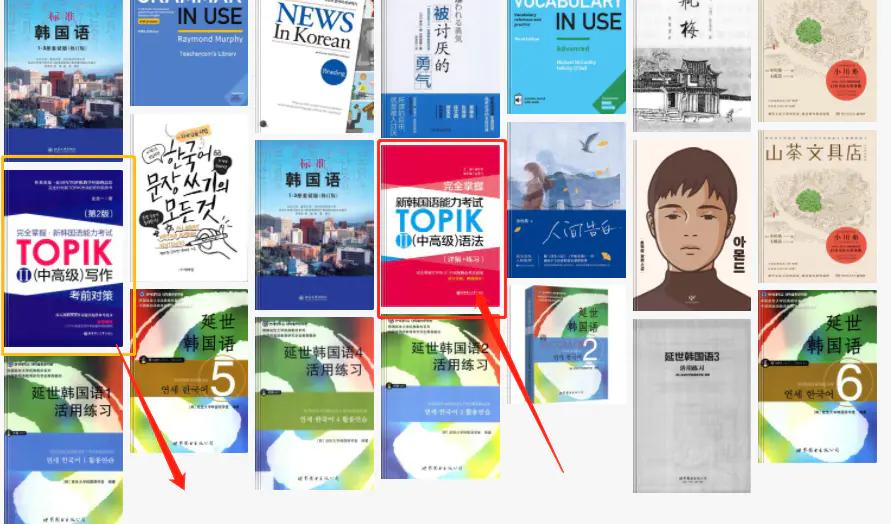 如何获得免费的电子版书籍,怎么获取纸质书的电子版