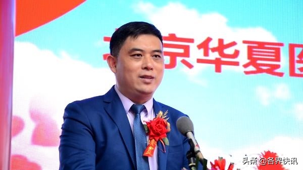 陕西咸阳华夏医道中医学研究院,北京华夏医道中医学研究院