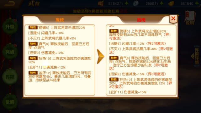 三国杀名将传为什么只要3-4人上阵,三国杀名将传新版上线