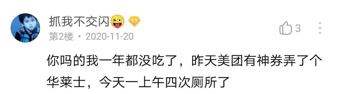 华莱士炸鸡是辣的吗,华莱士炸鸡用的什么牌子的