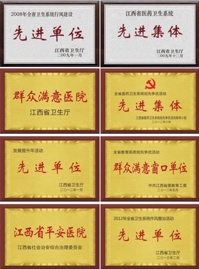 蓬勃发展气势如虹!这一定是最全的江西省中医院介绍(一)