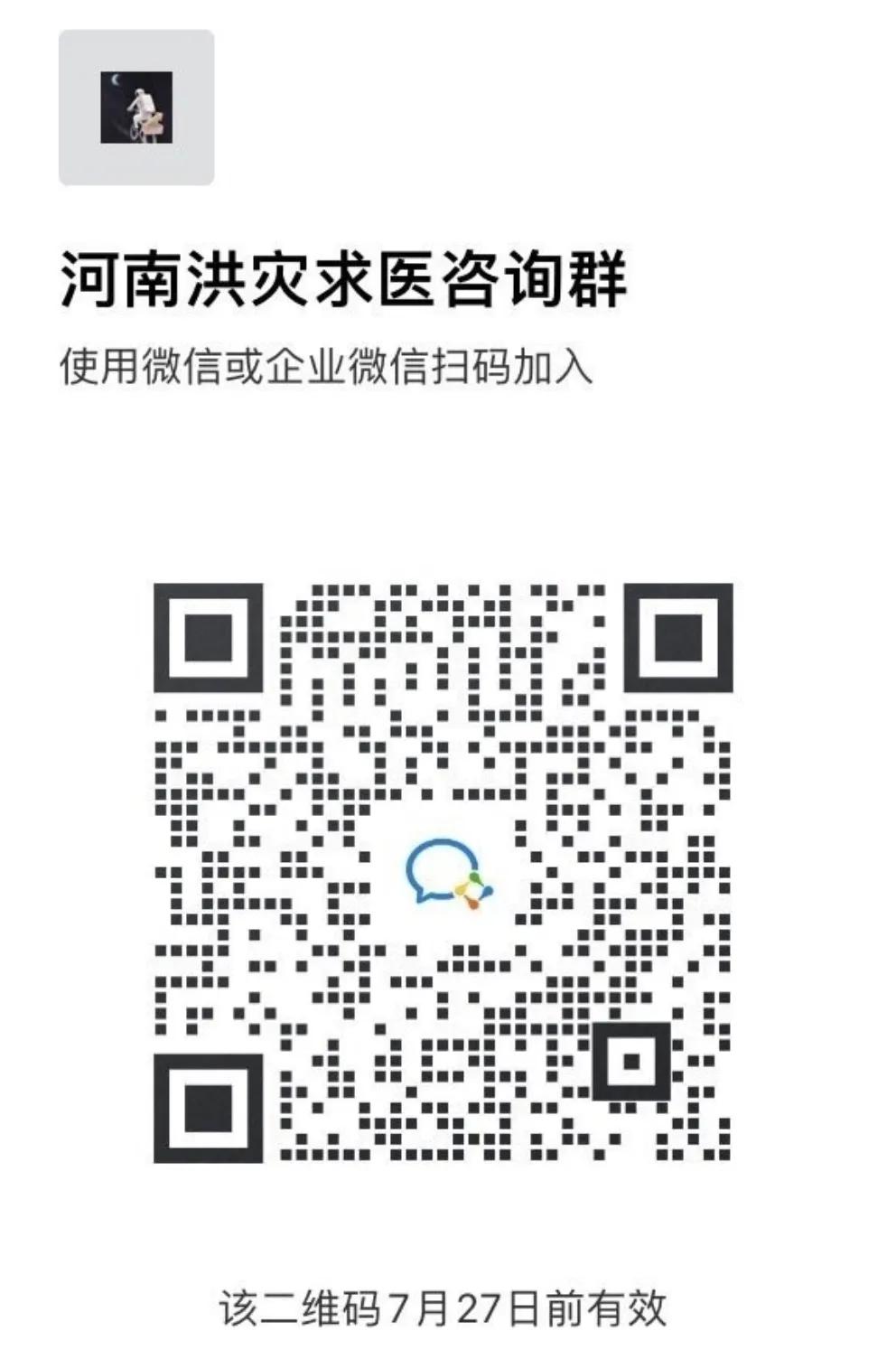 150个西湖倒灌郑州，“今天我不敢看河南人的朋友圈”