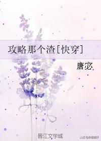 5本高品质快穿小说推荐完结,5本超好看的快穿小说推荐