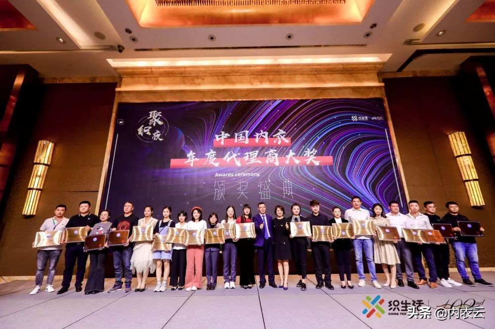 爱戴品牌内衣,爱戴内衣品牌发布会