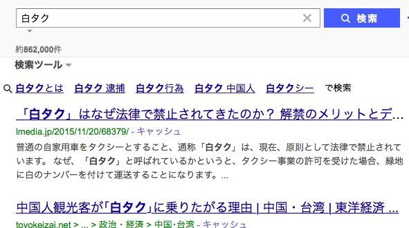 在日本留学打工，不了解这些就一定会吃亏