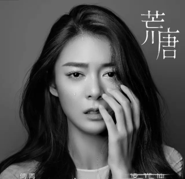 违规女孩名单,文化部公布违规歌曲