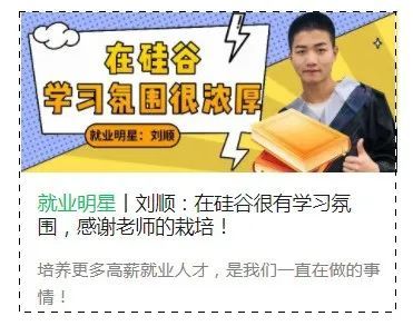 走进硅谷丨这所充满着幸福感的学校是怎样炼成的？