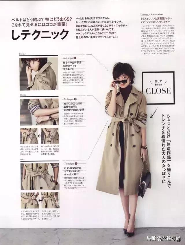 必备的装逼神器和时尚单品，从20岁穿到60岁还那么时髦