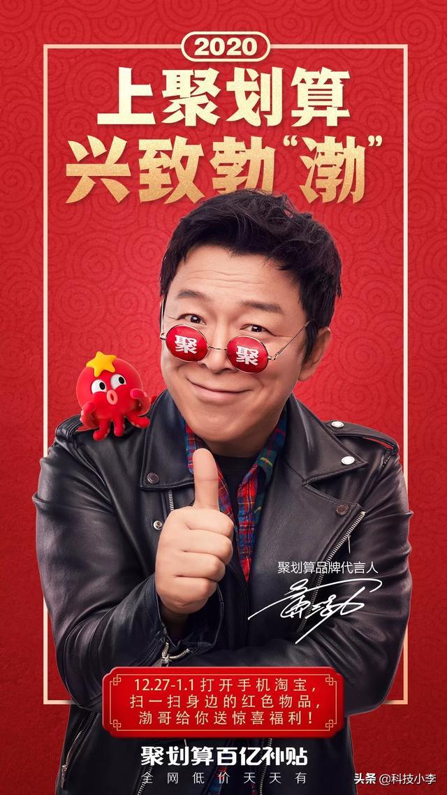 聚划算百亿补贴里面的电脑怎么样,聚划算百亿补贴怎么抢整点补贴券