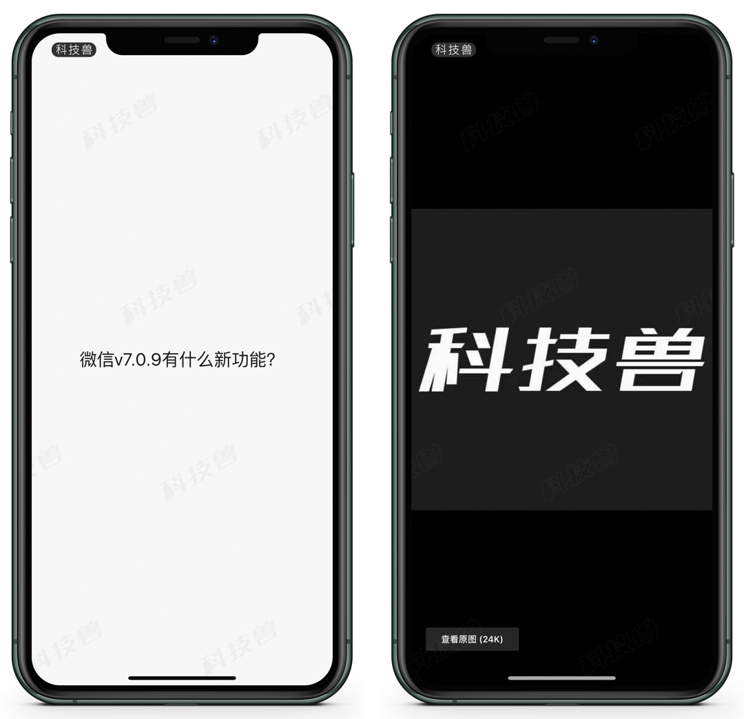 ios微信更新8.0.9最新版本功能,ios微信更新8.0.46最新版本功能