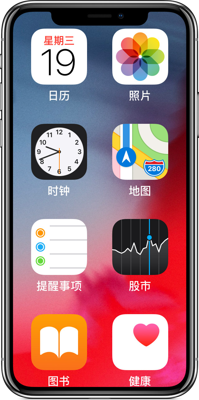 iphone手机屏幕显示异常怎么办,iphone屏幕上显示不可用怎样恢复