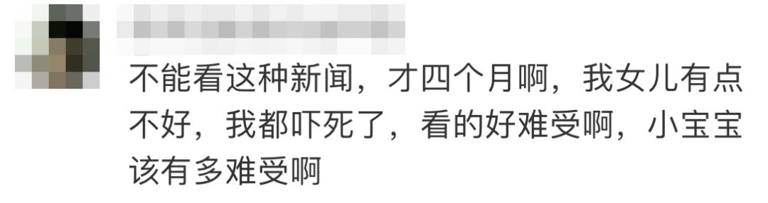 女婴坠楼后续怎么处理,坠楼女婴父亲回应拒绝治疗