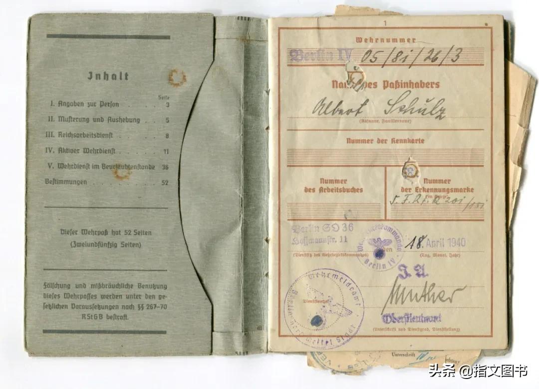 一名德国军医的“巴巴罗萨”首日