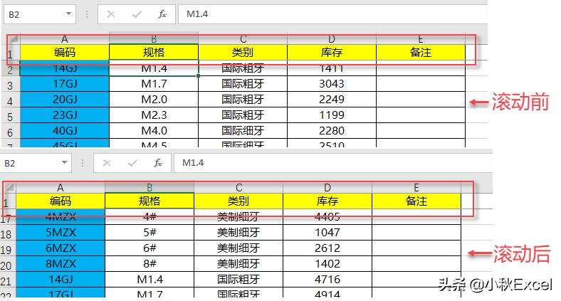 excel表格如何冻结窗格,excel的冻结窗格是灰色