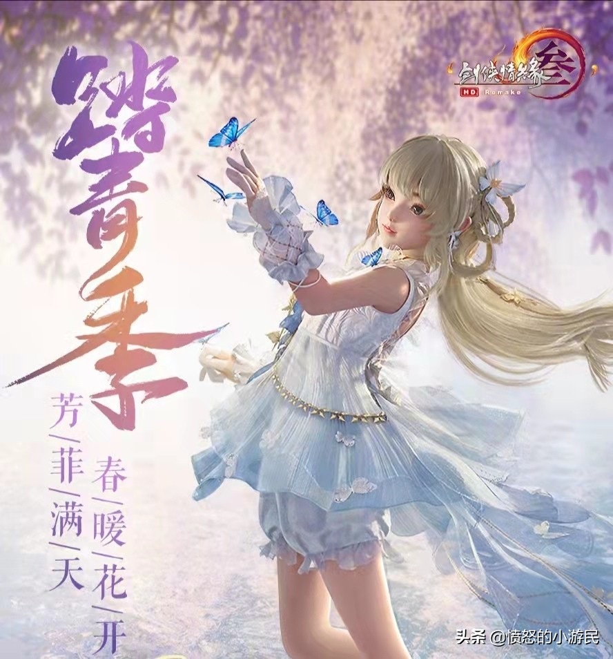 剑网三哪套外观最好看,剑网三2019年外观大全