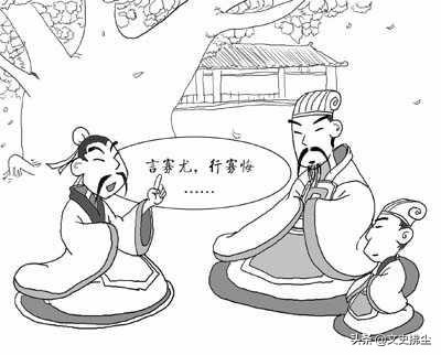 儒林外史马二先生概括,儒林外史1985版马二先生