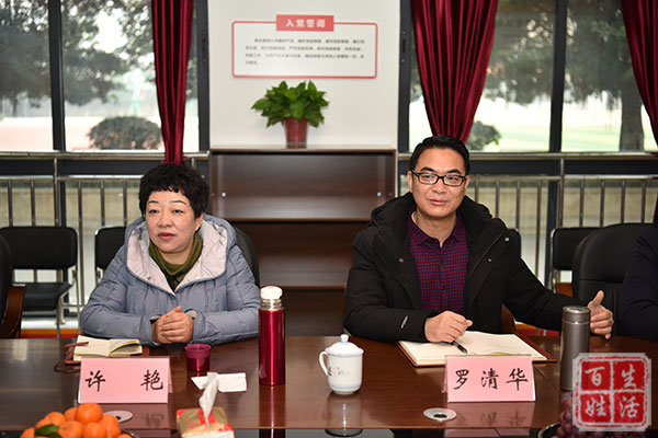 甘洛县副县长许艳一行莅临成都市青白江区红旗学校参观交流