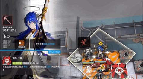 明日方舟术士专精加速干员,明日方舟五星术士强度排名