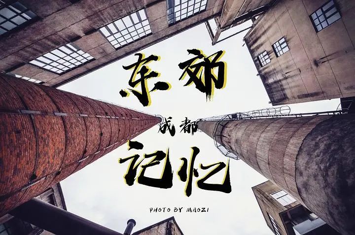 成都是诗意的城市,成都是一个充满诗情画意的城市