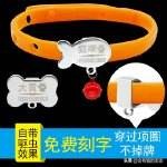 驱虫药买便宜了导致猫藓,驱虫项圈和驱虫药哪个好