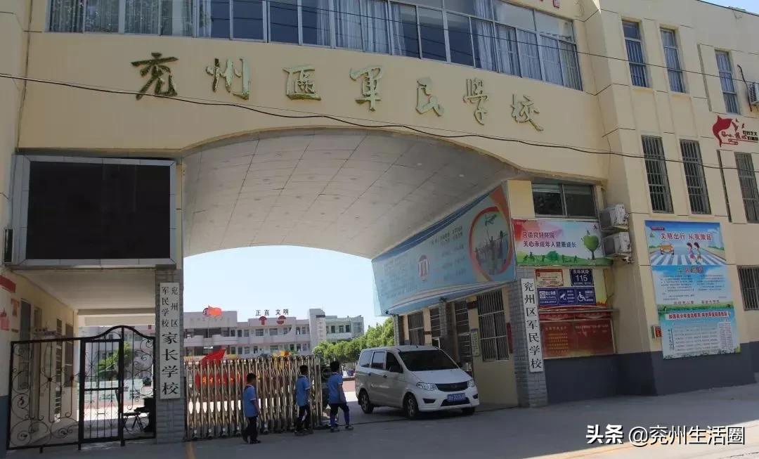 最新的青少年足球特色学校,2015-2019全国足球特色学校