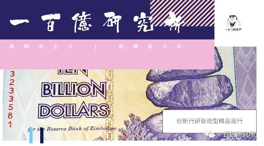 文娱行业地毯扫描:论吃喝玩乐我只服这四个天才!